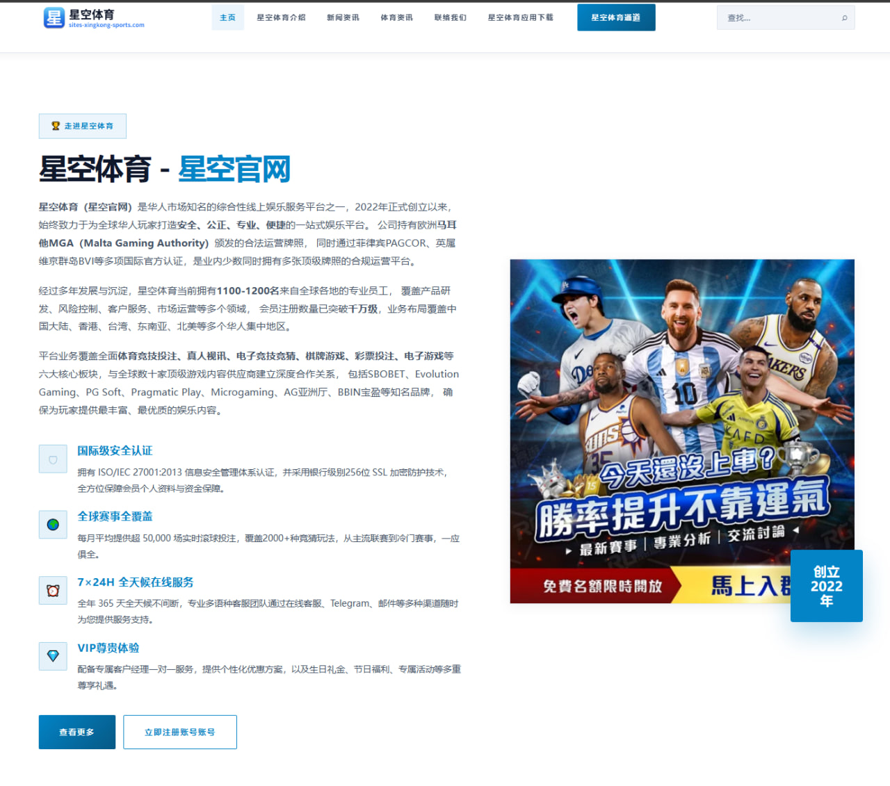 2026年电子竞技赛事中LPL战队的战术分析与发展（HTH Sports）