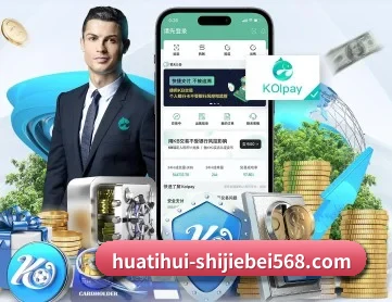 华体会官方网站 APP 深度功能 - HTH Sports