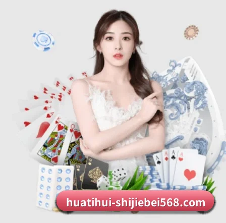 华体会官方网站 APP | HTH Sports