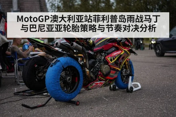 motorcycle tire change pit